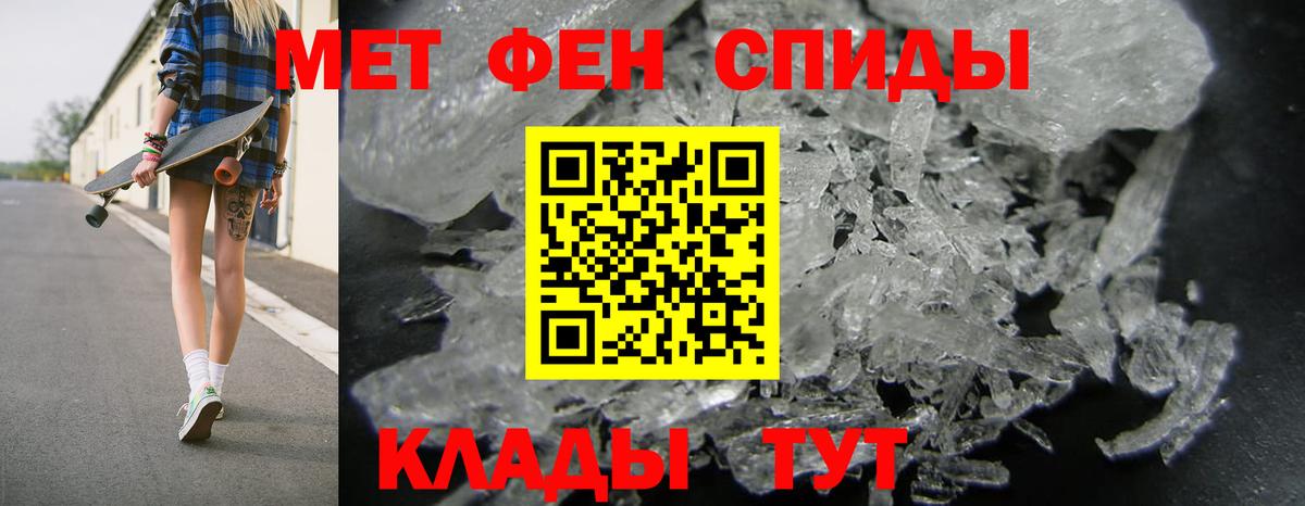 АМФ  Вход с VPN  Amphetamine  Amphetamine 97%  Городец 