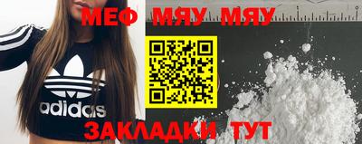мефедрон Балашиха