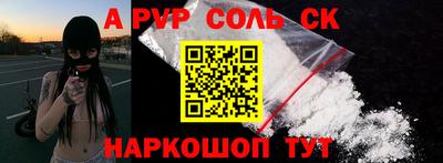 мефедрон Балашиха
