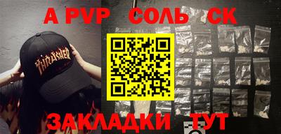 мефедрон Балашиха