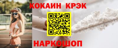 гашиш Балахна