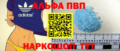 мефедрон Балашиха