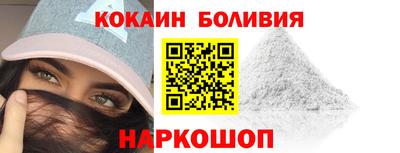 мефедрон Балашиха