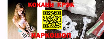 мефедрон Балашиха