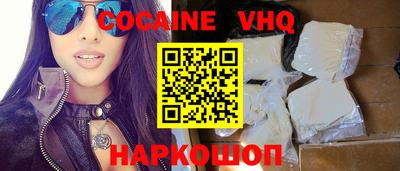 гашиш Балахна