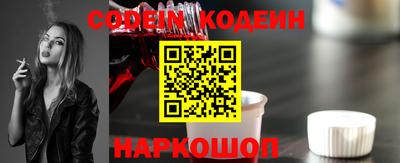 spice Балаково