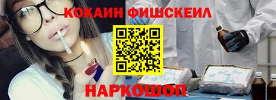 кокаин колумбия Кулебаки
