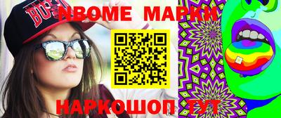 гашиш Балахна