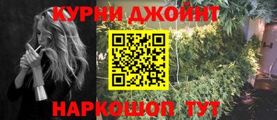 мефедрон Балашиха