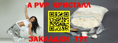 мефедрон Балашиха