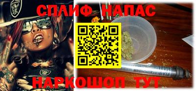 spice Балаково