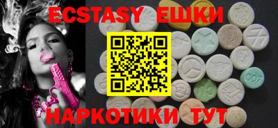 мефедрон Балашиха