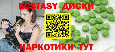 spice Балаково