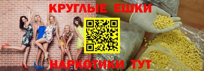 гашиш Балахна