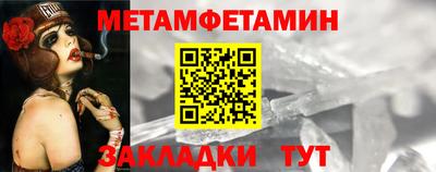 кокаин премиум Кунгур