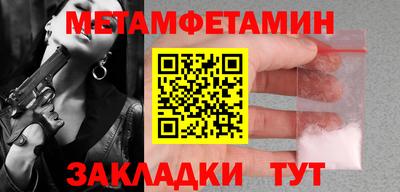 мефедрон Балашиха
