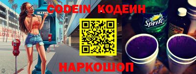 мефедрон Балашиха
