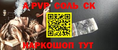 мефедрон Балашиха