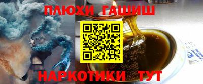 гашиш Балахна
