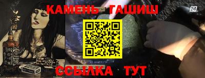 гашиш Балахна
