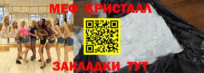 spice Балаково