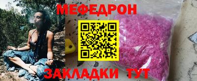 метамфетамин Кумертау