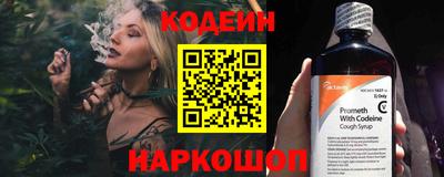spice Балаково
