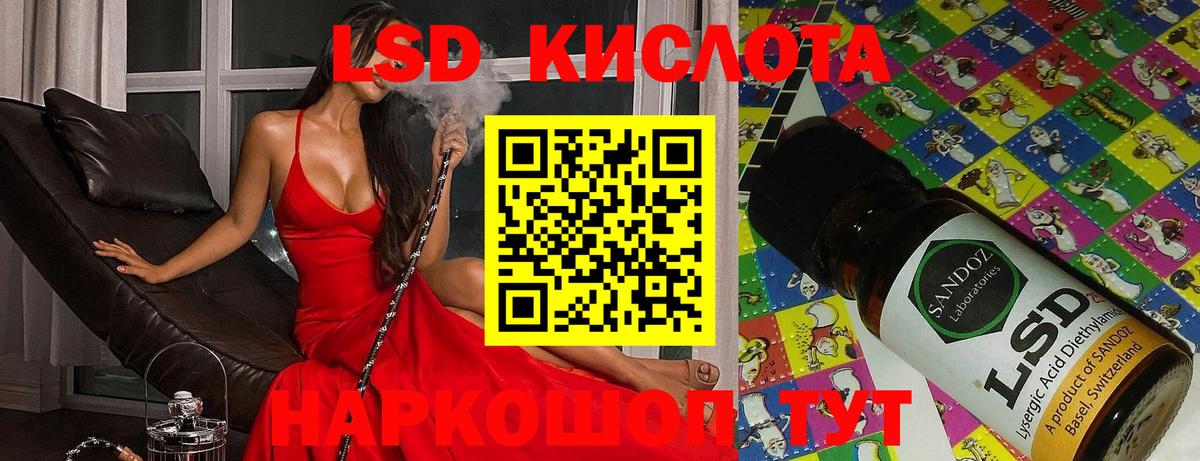 Городец  Лсд 25 экстази  ЛСД экстази кислота  Вход с VPN  LSD-25 экстази ecstasy 