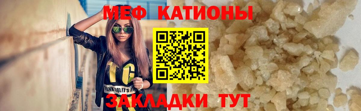 МЕФ  Вход с VPN  Городец  Меф 4 MMC 
