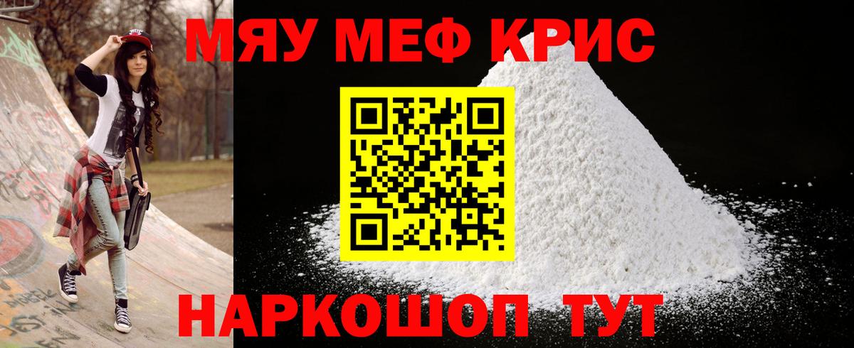 МЕФ  Городец