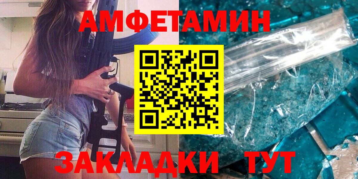 Метамфетамин Methamphetamine Городец