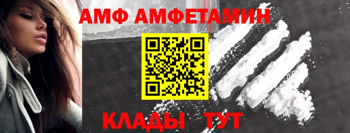 Городец  Первитин пудра  Вход с VPN 