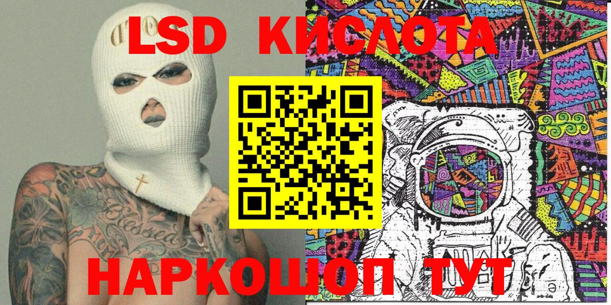 Марки N-bome 1,8мг Городец