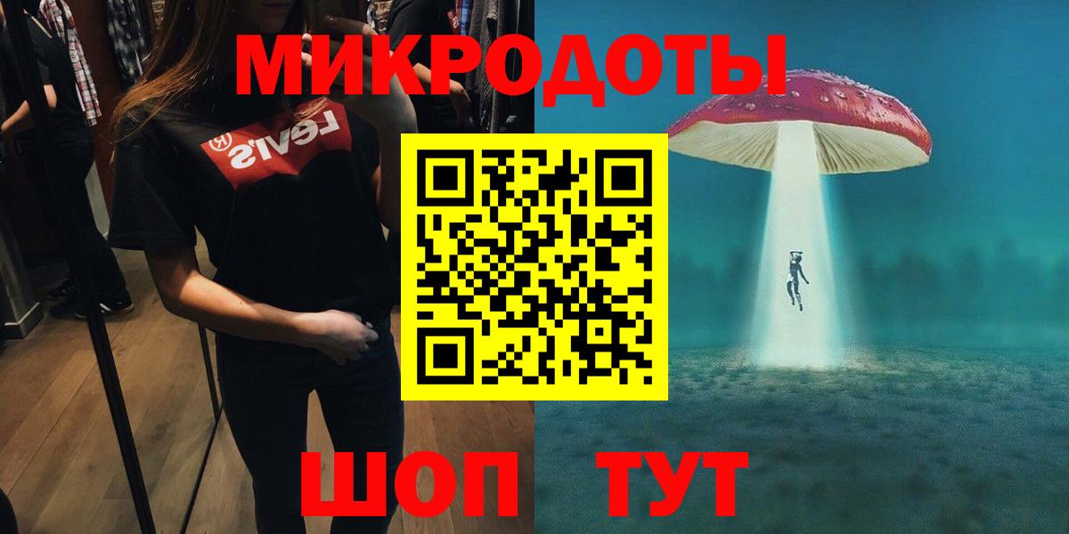 Городец  Галлюциногенные грибы Psilocybe  Псилоцибиновые грибы Magic Shrooms  наркота  Вход с VPN 