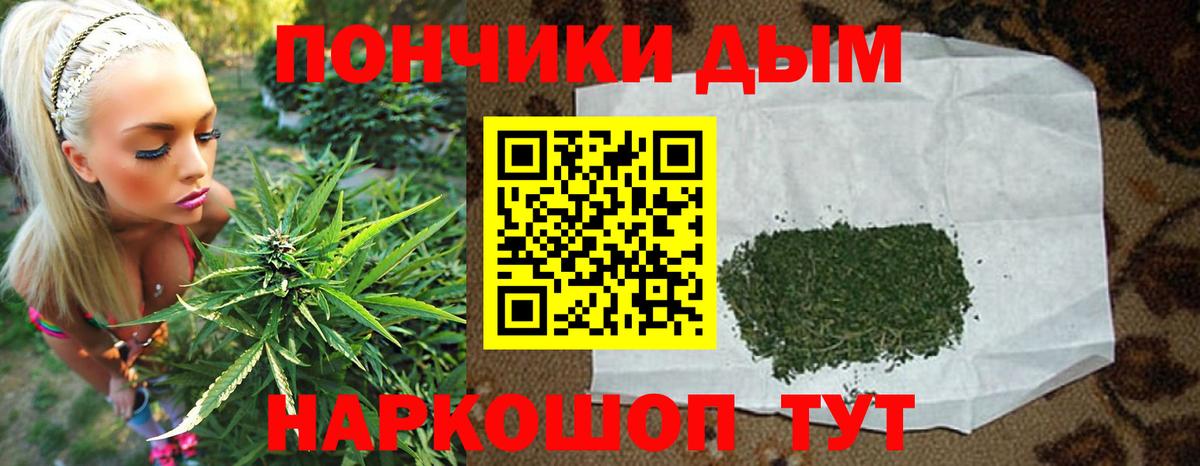 МАРИХУАНА White Widow  Вход с VPN  Бошки Шишки конопля  Городец 